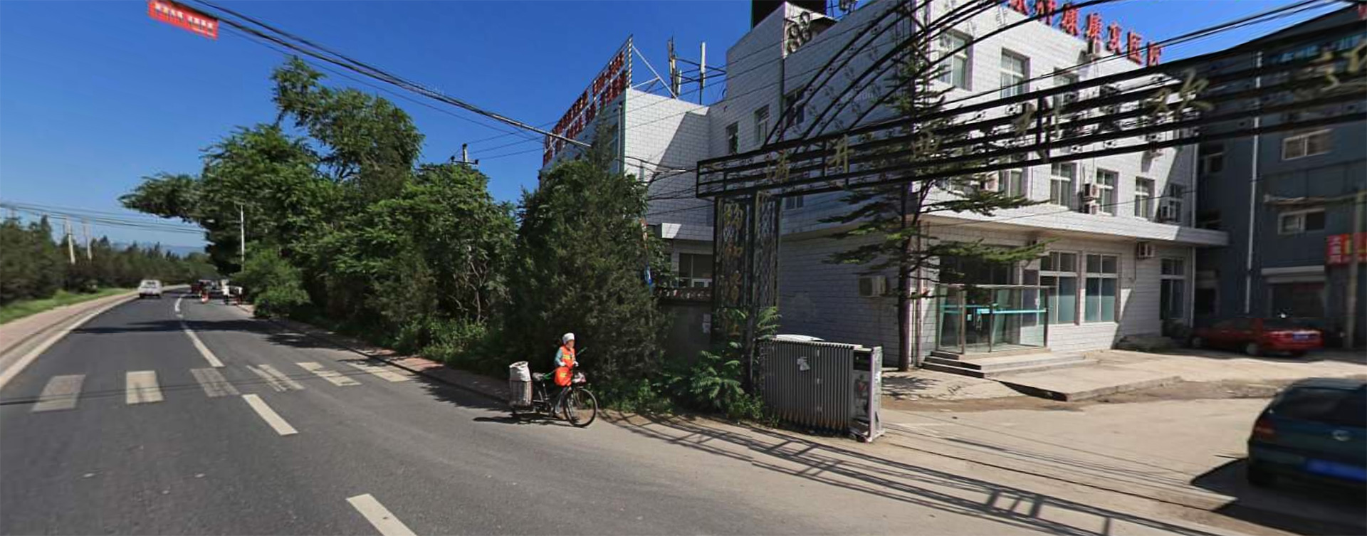 沙河满井村的变迁