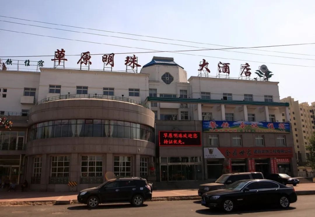 一座老酒店，一段沙河旧时光